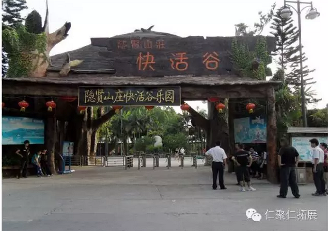 东莞拓展训练基地,户外拓展培训