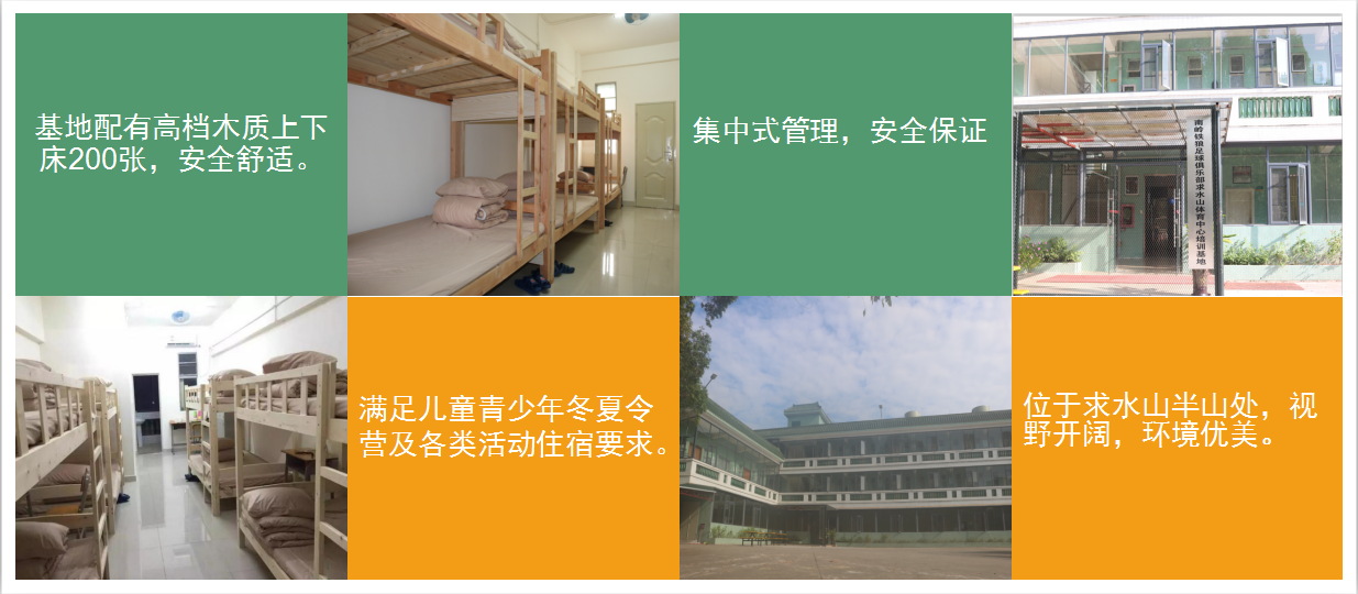 深圳拓展训练基地,深圳拓展公司,深圳拓展培训机构 