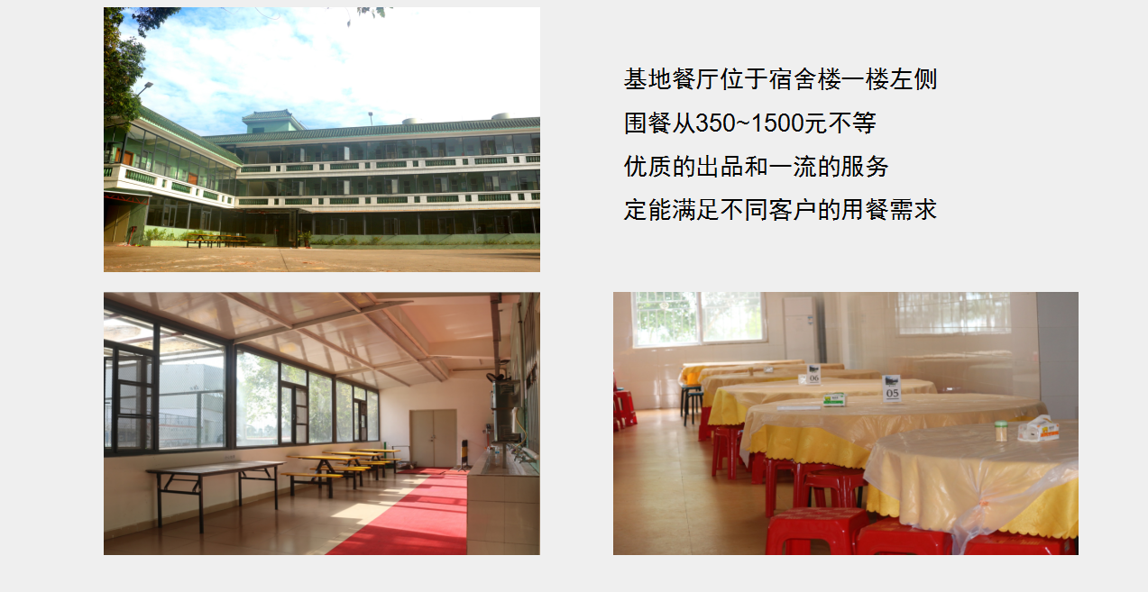 深圳拓展训练基地,深圳拓展公司,深圳拓展培训机构 