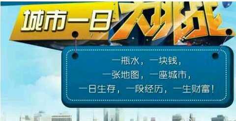 深圳团建活动,深圳拓展训练