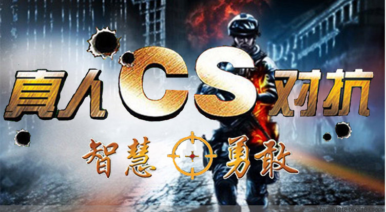 深圳团建活动,深圳拓展训练,深圳拓展培训中心