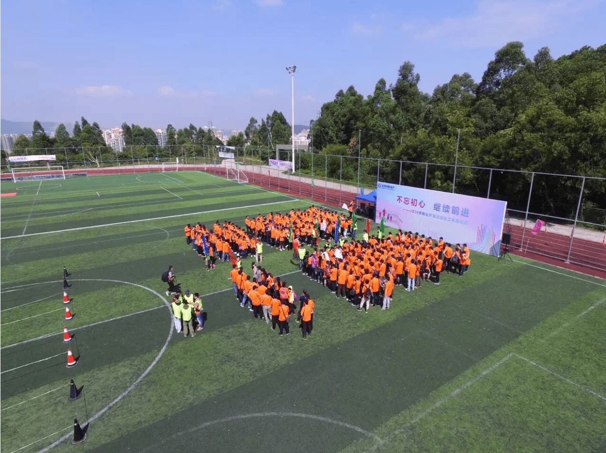 深圳趣味运动会,趣味运动会,户外拓展培训